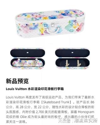 潮流快訊 YSL智能調(diào)色口紅打印機(jī)上新，博柏利跨界打造聯(lián)名電動車與智能電動行李箱