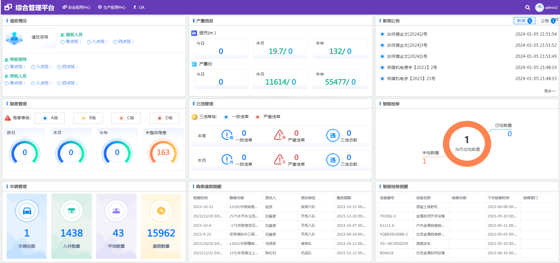 微信圖片_20240226180609.png